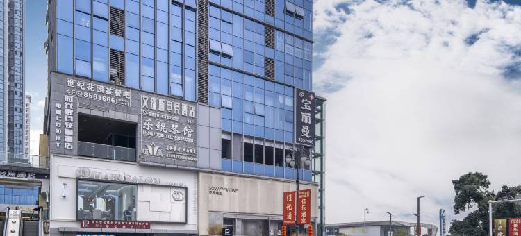 艾瑞斯电竞酒店(泸州万象汇店)图片