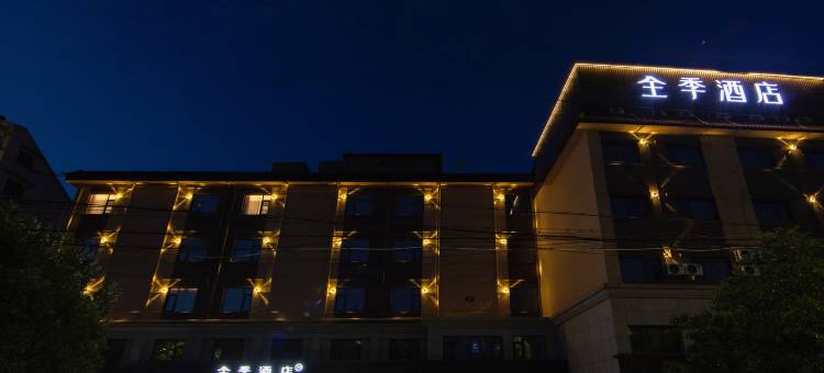 全季酒店(诸暨三角广场店)图片