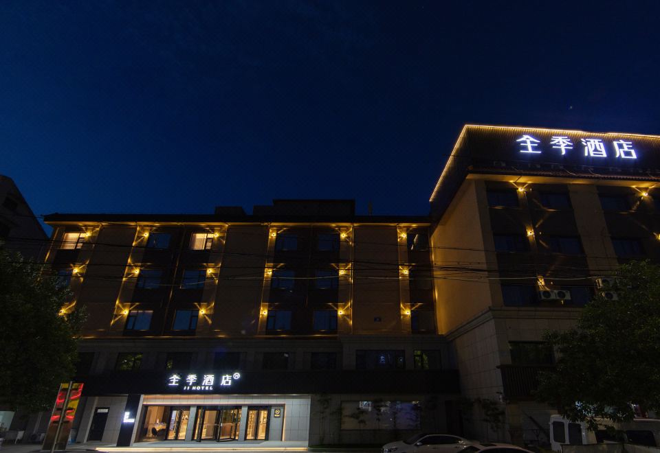 JI Hotel (Zhuji Sanjiao Plaza Branch) Hotel Overview