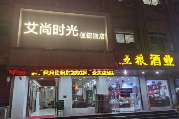 酒店图片