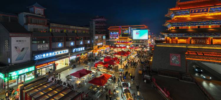 希岸酒店(开封鼓楼广场龙亭景区店)图片