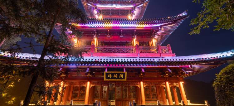 安化叶子湾生态旅游民宿图片