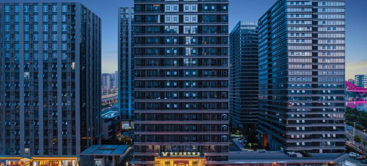 维也纳国际酒店(赣州CBD万象城中央公园店)图片