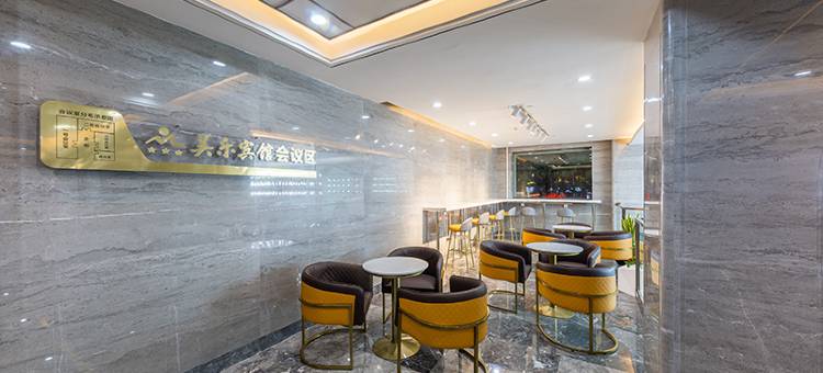锦江之星风尚酒店(十堰人民北路五堰步行街店)图片