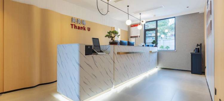 尚客优酒店(如东马塘中学店)图片