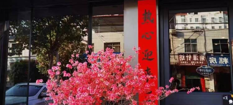 H+智慧影院酒店图片