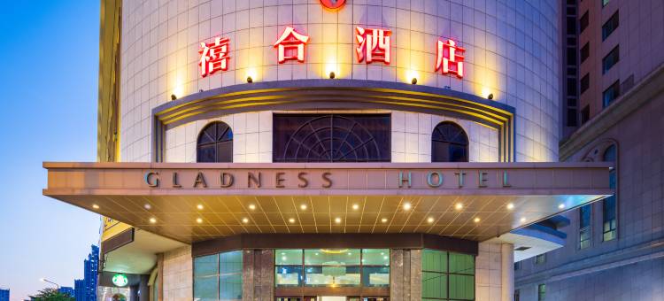 禧合酒店(大连东港商务区中山广场地铁站店)图片