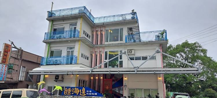 睡海边民宿图片