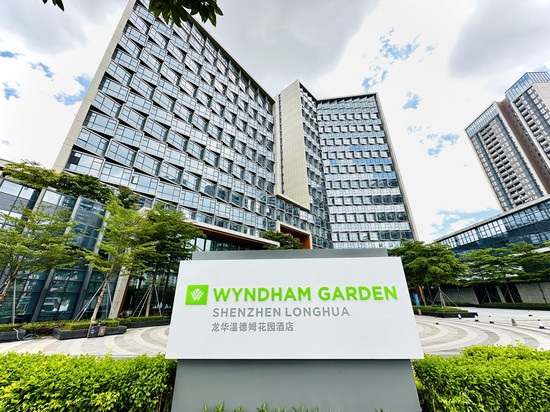 深圳龙华温德姆花园酒店
