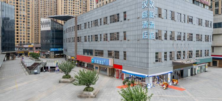 汉庭酒店(淮北火车站碧乐城店)图片