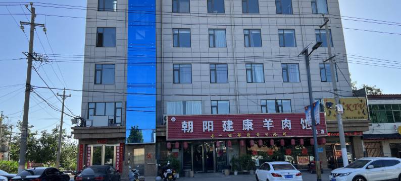 洛阳君顿宾馆图片