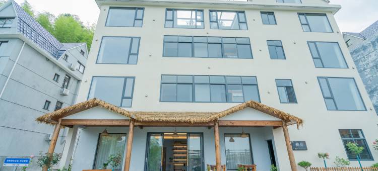 遂昌初见民宿图片