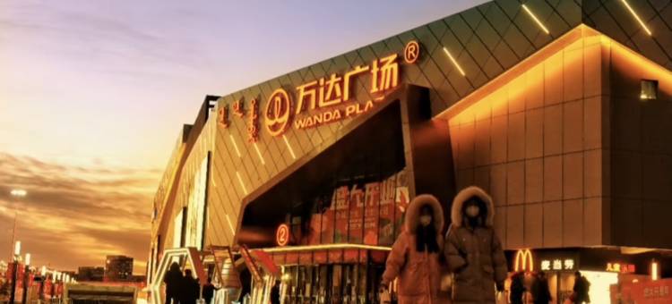 如家酒店·neo(乌兰察布集宁一中店)图片