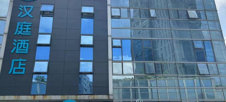 汉庭酒店(无锡国家软件园店)图片