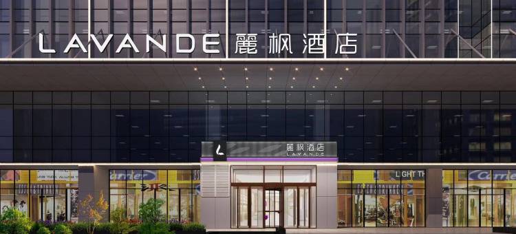 麗枫酒店(郑州航海路齐礼阎地铁站店)图片