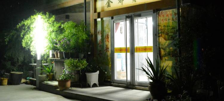 淄博金都宾馆(宏发路店)图片