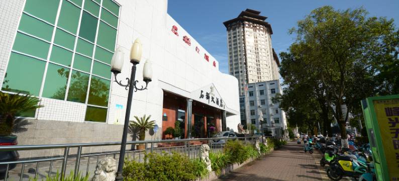 汉中石狮大酒店图片