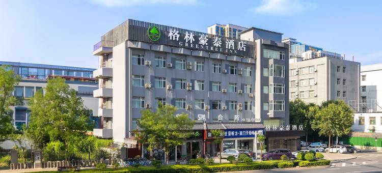 格林豪泰酒店(中医药大学附属医院省高院店)图片