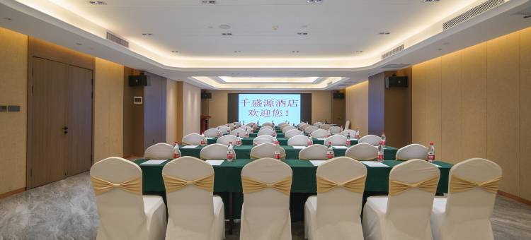 东光千盛源大酒店图片