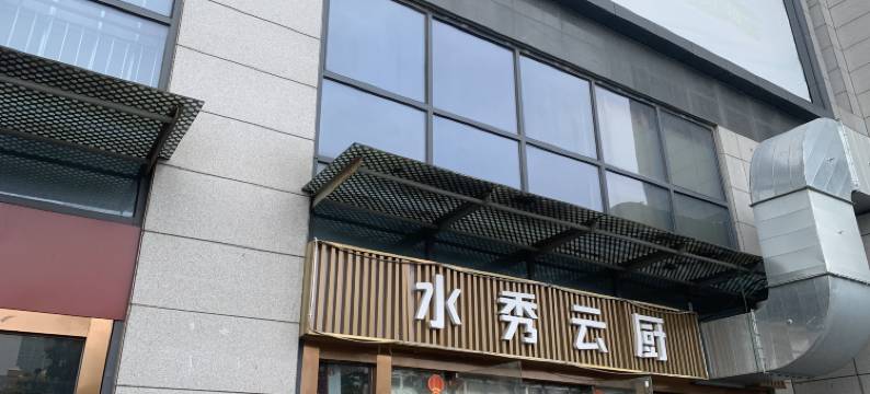 天猫驿站(苏州火车站店)图片