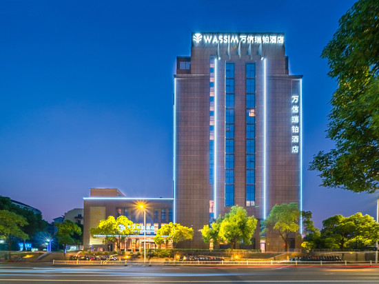 杭州万信瑞铂酒店(下沙大学城店)