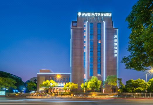 杭州万信瑞铂酒店（下沙大学城店）外景图