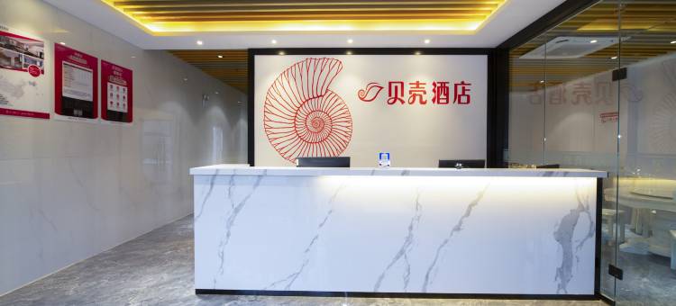 贝壳酒店(平湖广前公路店)图片