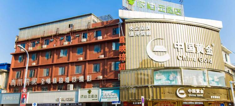 如家派柏·云酒店(界首人民路店)图片