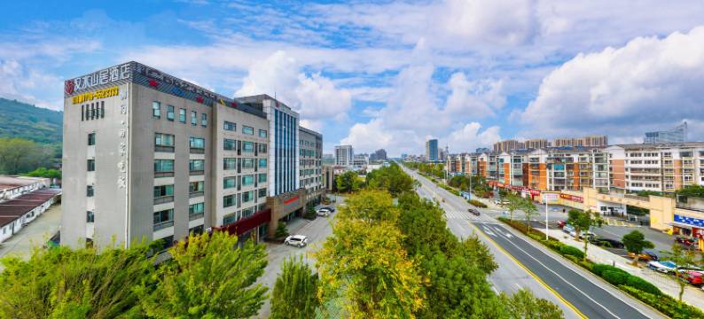 汉水山居酒店(丹江口均州老街店)图片