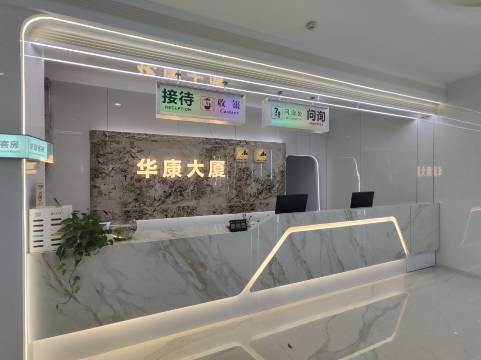 宝鸡华康宾馆(经二路火车站店)