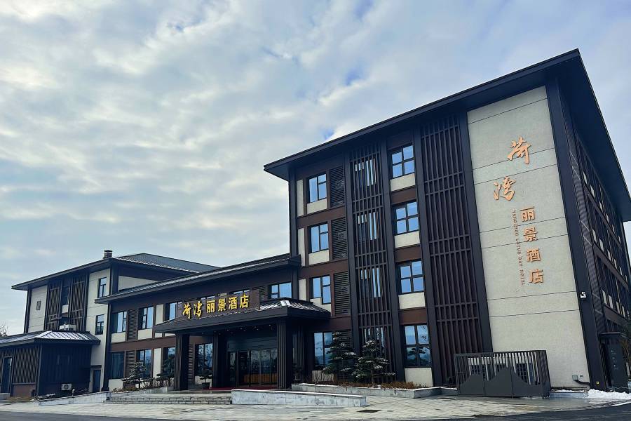 揚州荷灣麗景酒店