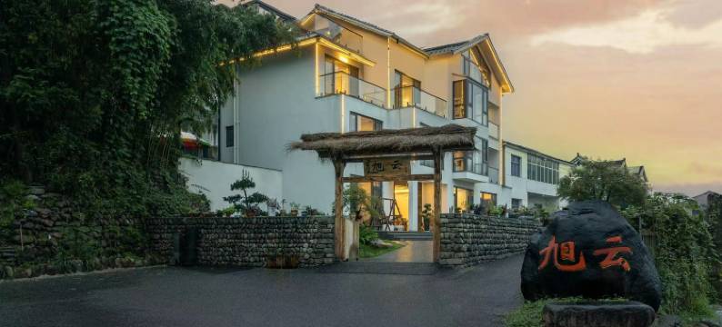 旭云·Courtyard亲子度假Villa美宿(安吉余村两山大竹海店)图片