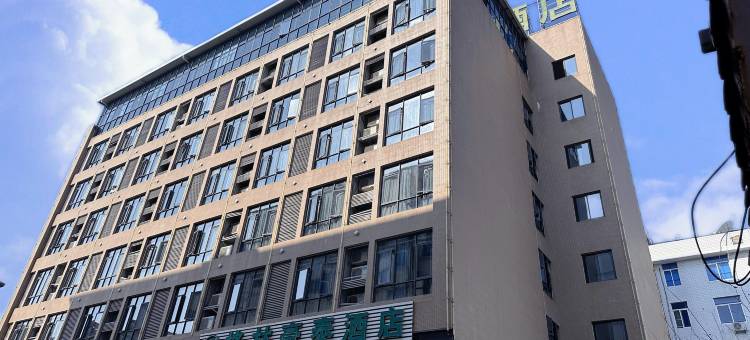 格林豪泰酒店(古田店)图片