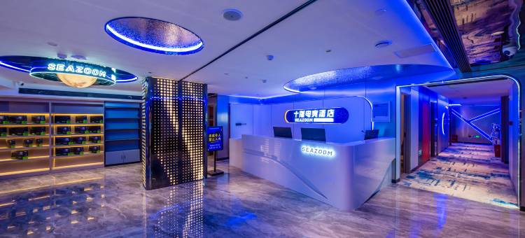 长沙十指电竞酒店(湖南工商大学地铁站店)图片