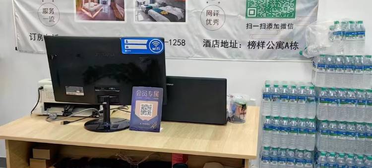 星幕民宿(保定金融学院店)图片