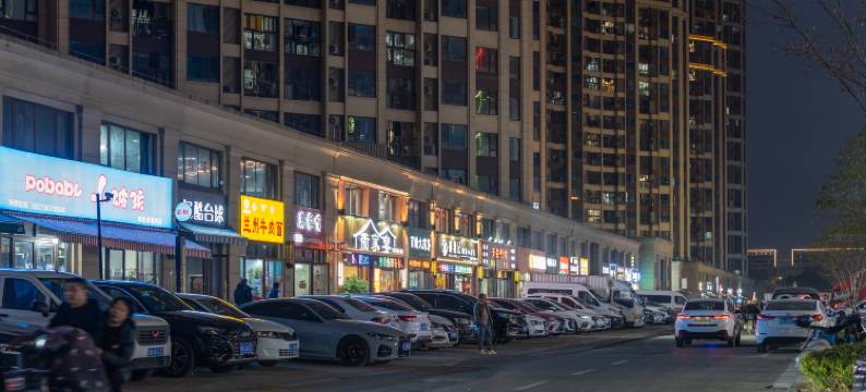 玖悦轻奢公寓(下沙奥特莱斯店)图片