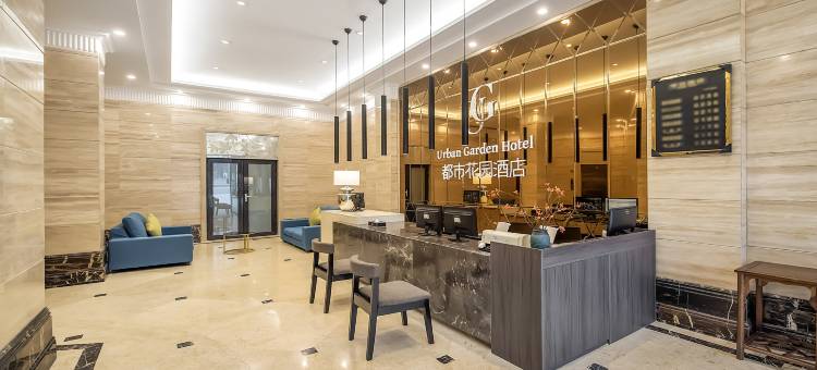 UG Urban Garden Hotel 都市花园酒店(内江万达广场高铁北站店)图片