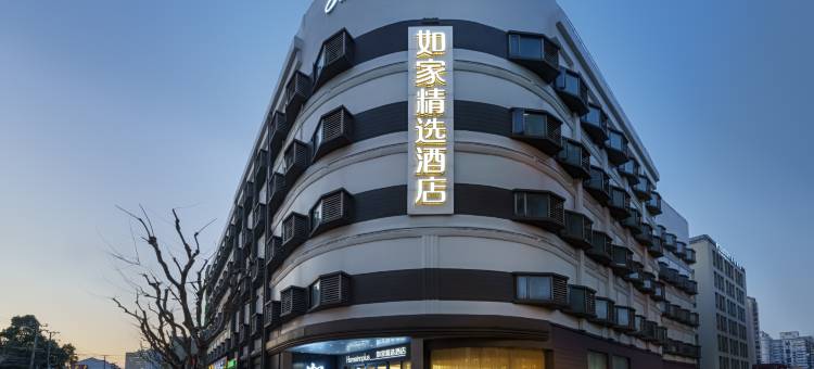 如家酒店·neo(上海虹口足球场赤峰路地铁站店)图片