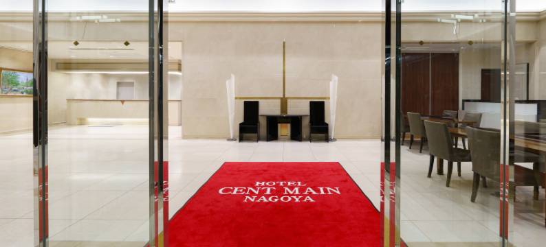 HOTEL CENTMAIN NAGOYA(HOTEL CENTMAIN NAGOYA)图片