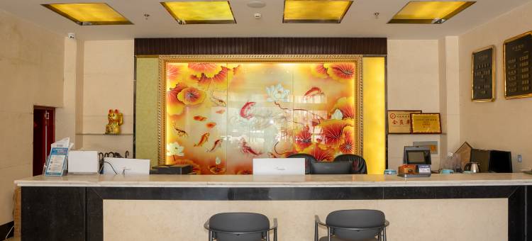 林芝鑫源大酒店图片