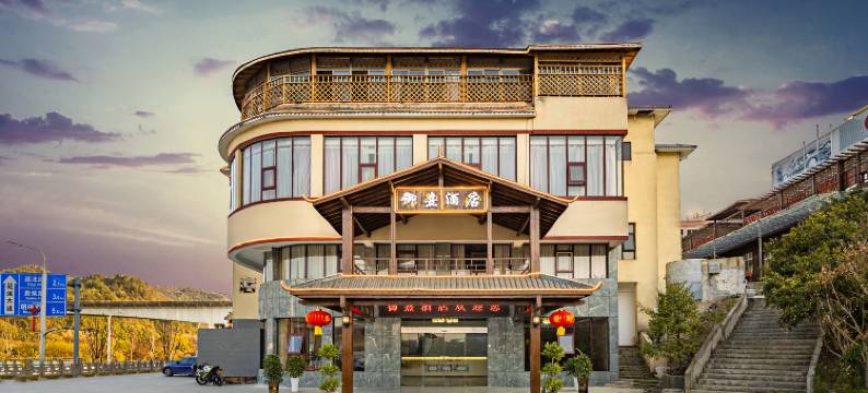 贵阳御熹酒店(花溪孔学堂地铁站店)图片