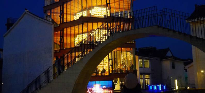 溧阳天目湖度假区菡谷民宿图片