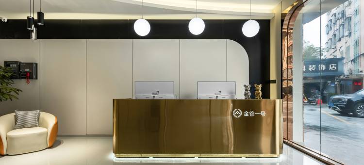 金谷一号公寓酒店(观澜富士康华为工厂店)图片