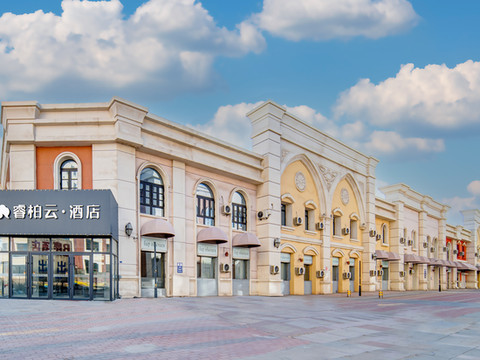 华玺睿柏云酒店(满洲里套娃广场万达店)