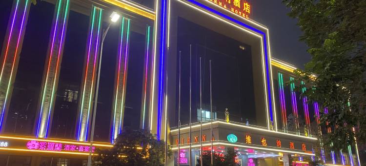 维也纳酒店(东莞中堂群英路店)图片