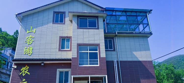 安吉山客游民宿(江南天池店)图片