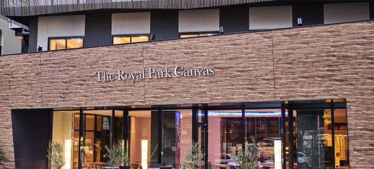 神户三宫皇家花园康瓦斯酒店(The Royal Park Canvas - Kobe Sannomiya)图片