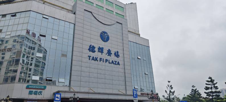 石狮嘉和商务酒店(德辉广场泰禾广场店)图片
