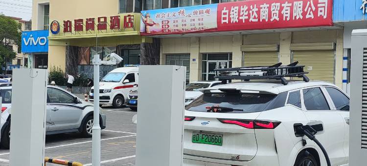 泊瑞尚品酒店(白银汽车站店)图片