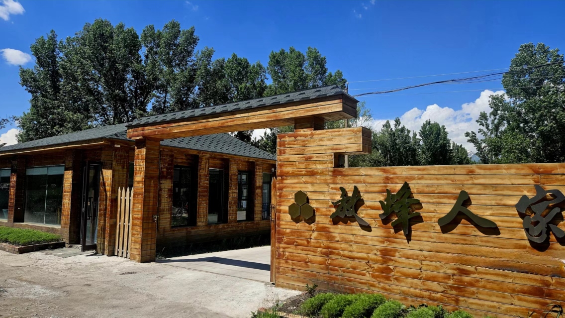 Tangbra Grassland Fangfeng Homestay Over view